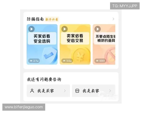 买波胆不中策略改变避坑指南平台对比防骗 买波胆不中策略改变避坑指南平台对比防骗