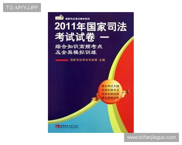 滚球怎么打避坑指南彩票高频玩法防骗攻略