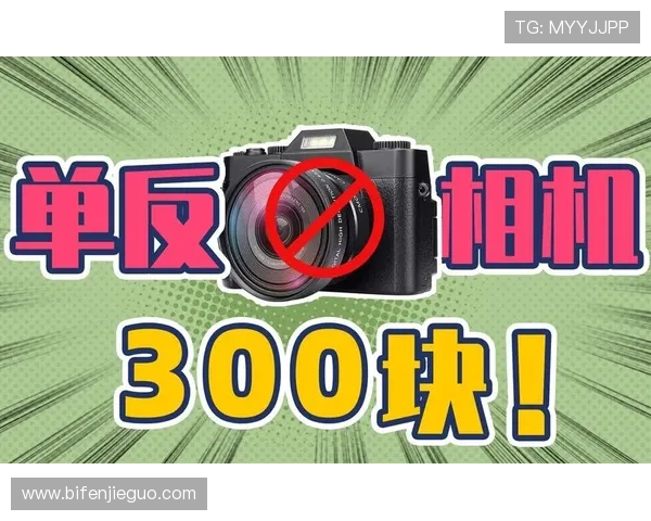 篮球直播玩球平台对比评测防骗避坑指南