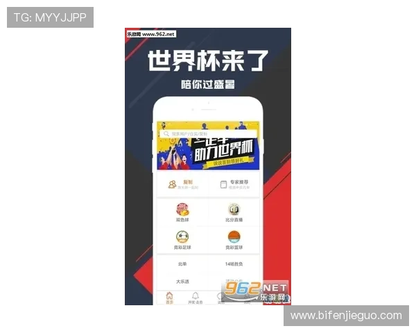 买球网站彩票数字高频玩法防骗避坑指南