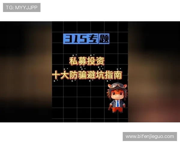 买波胆不中策略改变 电竞盘口避坑防骗指南