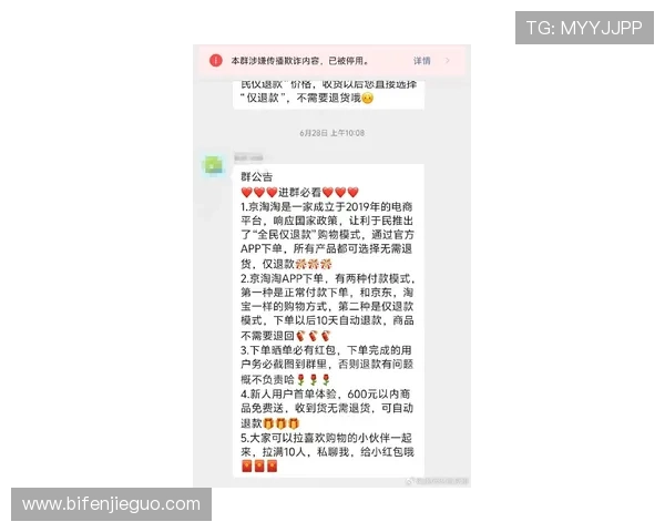 反波胆是什么 防骗避坑与平台对比评测